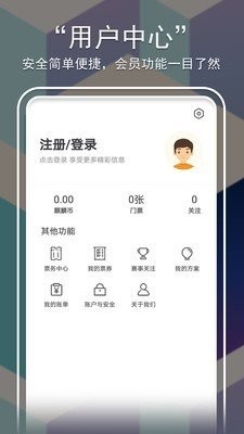 麒麟赛事 1
