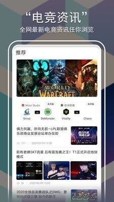 麒麟赛事 2