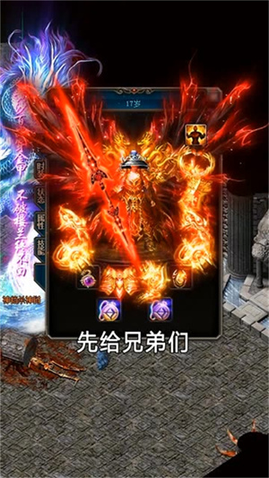 渡劫传奇 1