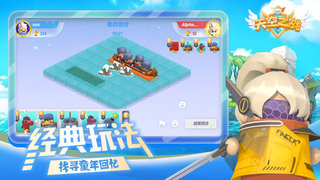 天空之战 1