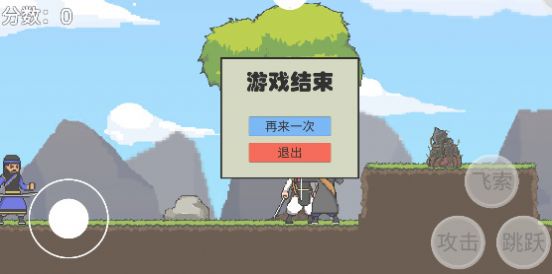 仙剑无间(XianJian) 2