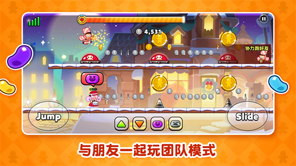 饼干酷跑：烤箱大逃亡安卓版 1