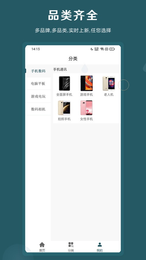 即租机 1