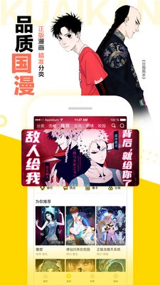 漫漫澛 1