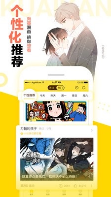 漫漫澛 2