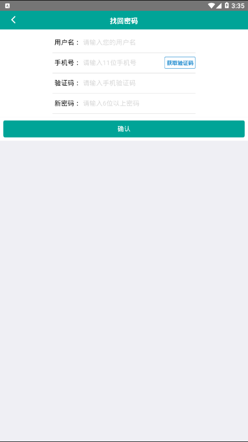 舟道一卡通 2