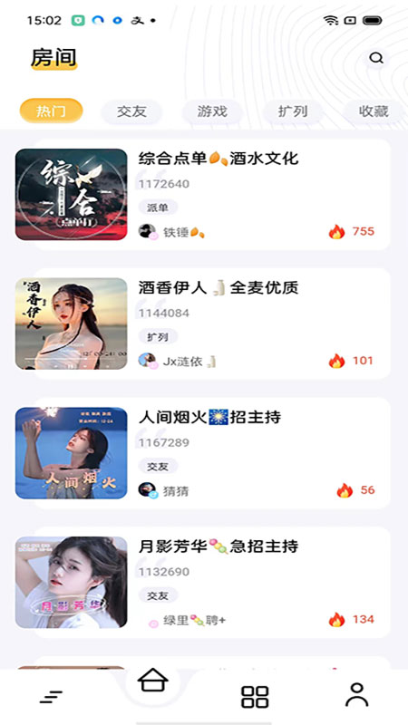鱿语语音 1