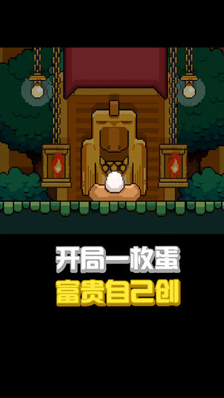 鸟大了什么林子都有 1