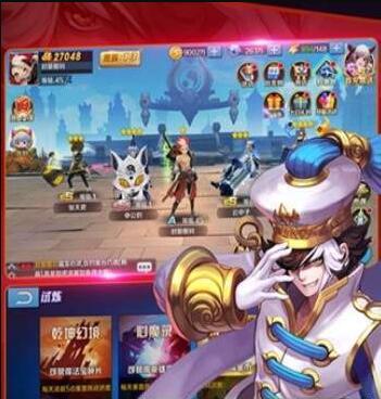 封神榜神话 1