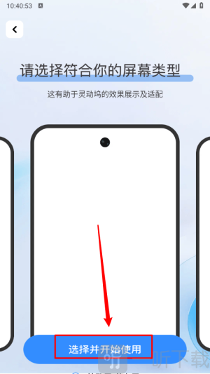 负一屏主题组件