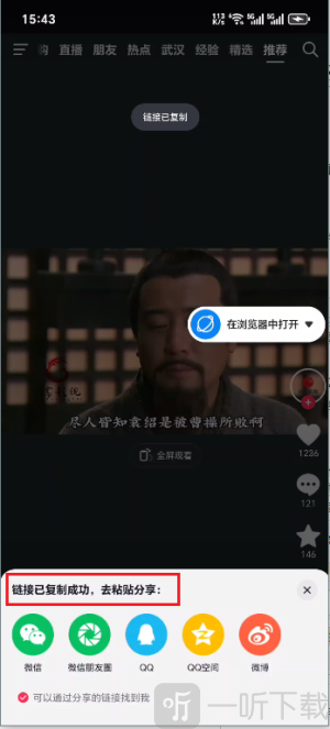 螃蟹去水印大师