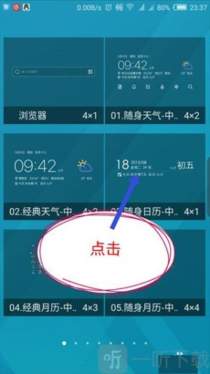 中华万年历2025最新版