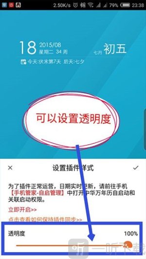 中华万年历2025最新版