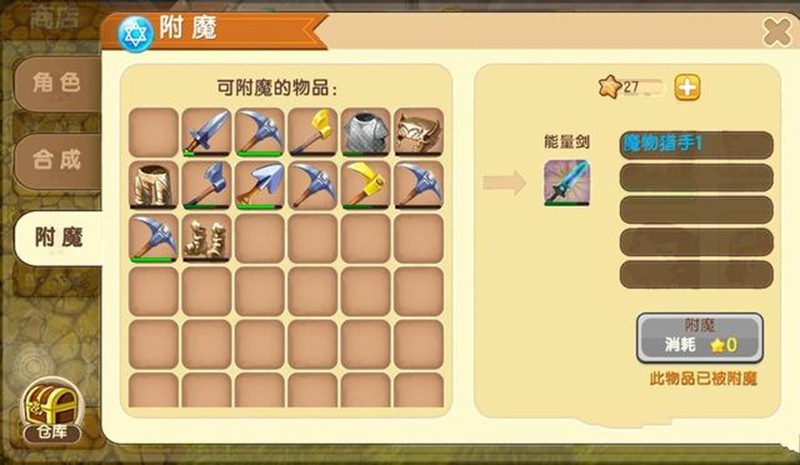 迷你世界稀有物品有哪些 稀有物品获取方法一览