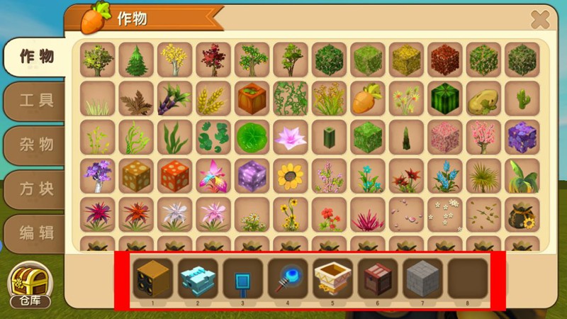 迷你世界垃圾回收装置怎么造 垃圾箱制作方法