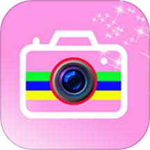 全能美颜萌拍相机2025