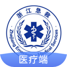 智联急救医疗端