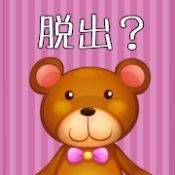 逃脱