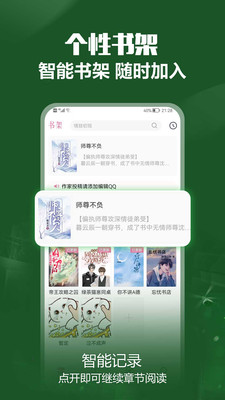 免耽小说 1