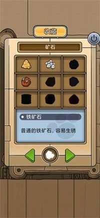 懒洋洋的宝藏猫 1