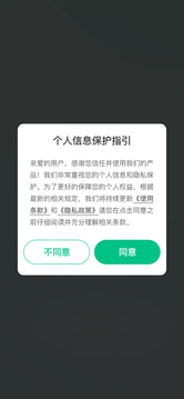 健康养生课堂 2