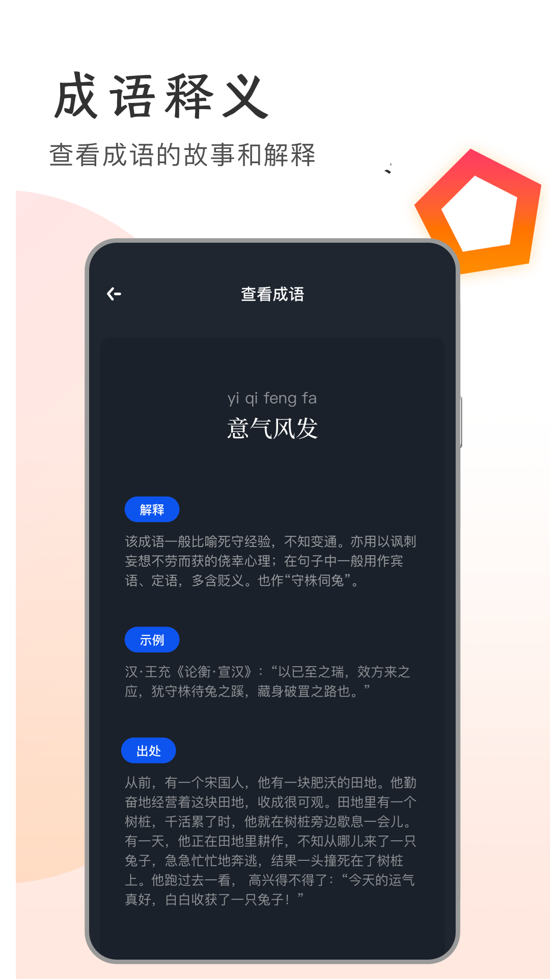 万卷书屋app 1