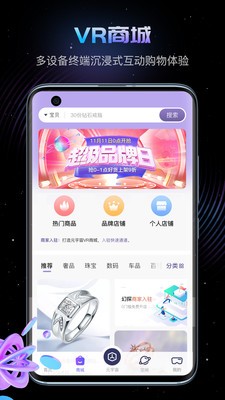 幻探 2