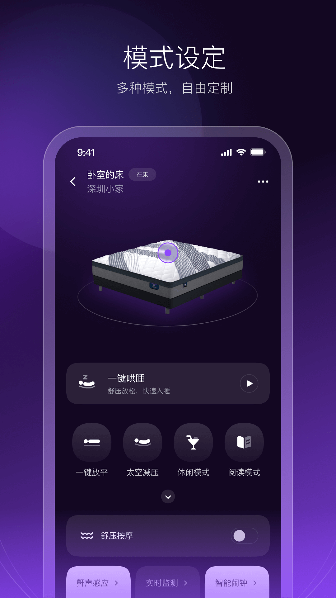 AI Dream 2