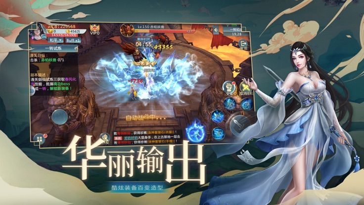 黑色沙暴 1