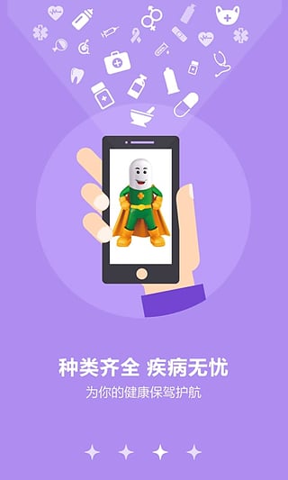 药小二 1
