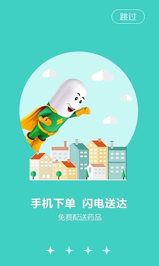 药小二 2