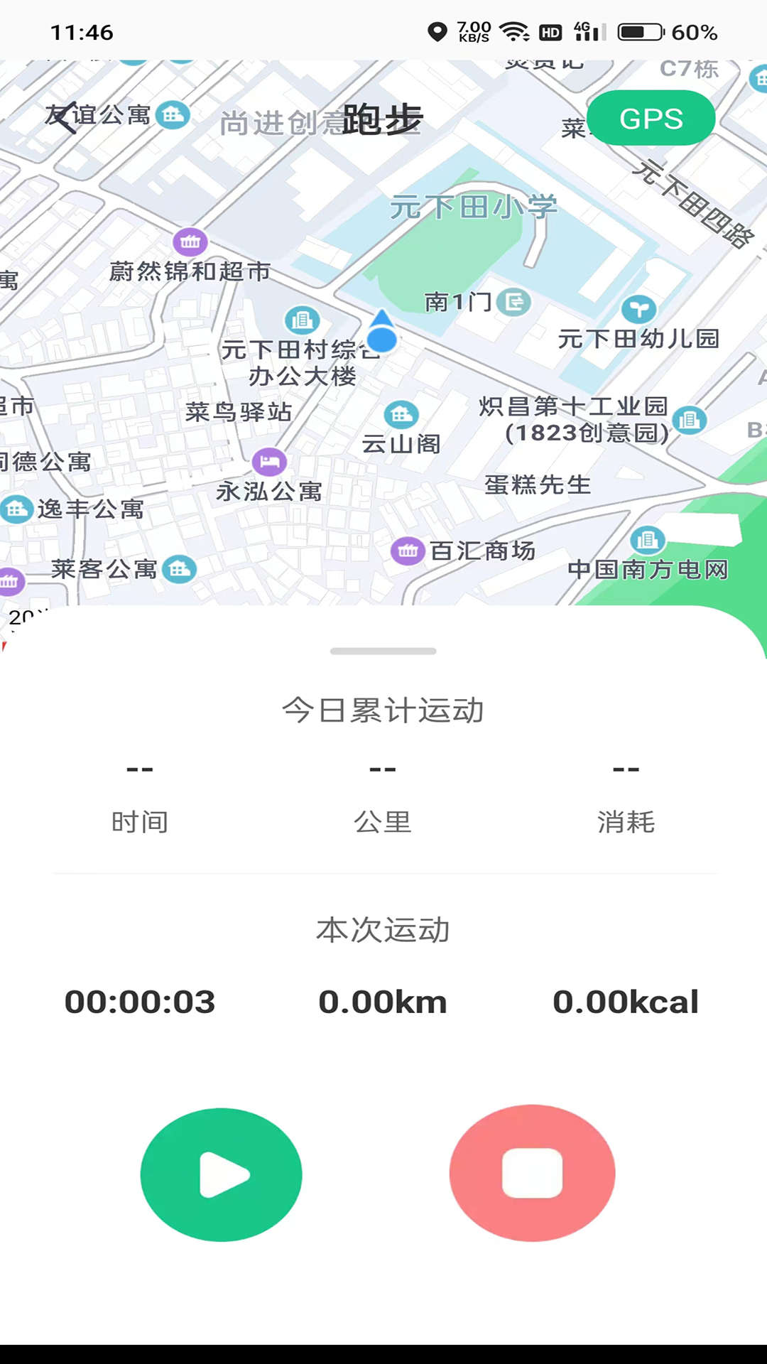 前程有宝 2