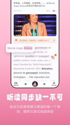 莱特法语阅读听力 2