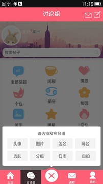 q友乐园个性签名 2