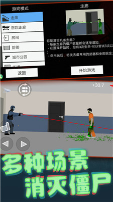 像素射击世界2025最新版 1