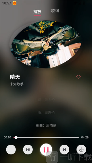 南瓜音乐
