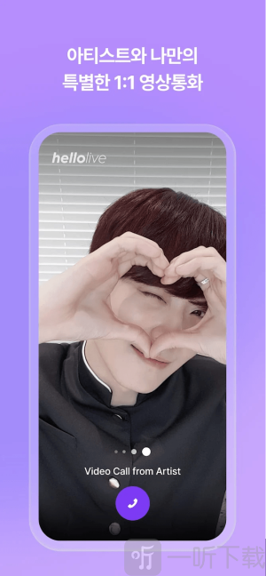 hellolive