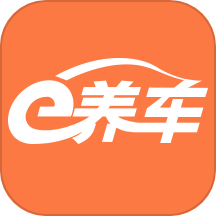 e养车APP