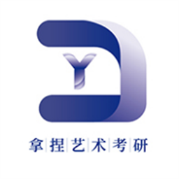 拿捏艺术概论