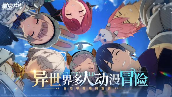 星痕共鸣奥术刻印获取方法