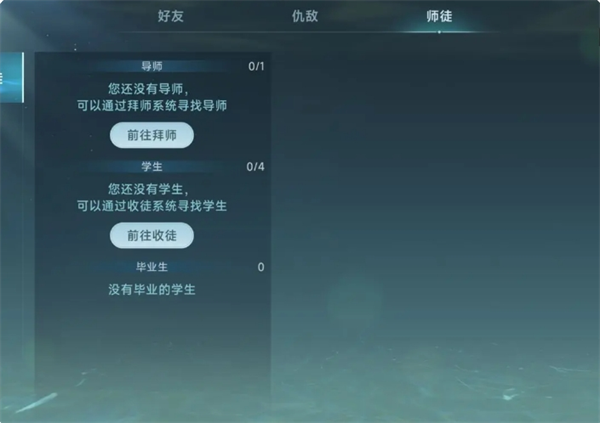 大航海时代传说开荒技巧分享