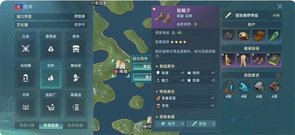 大航海时代传说影响烹饪收益的要素讲解