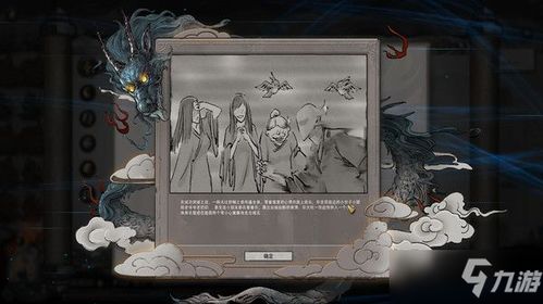 〈鬼谷八荒〉 高效提升悟性策略指南