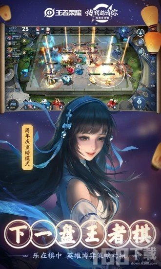 王者荣耀2025年如何免费领取皮肤？