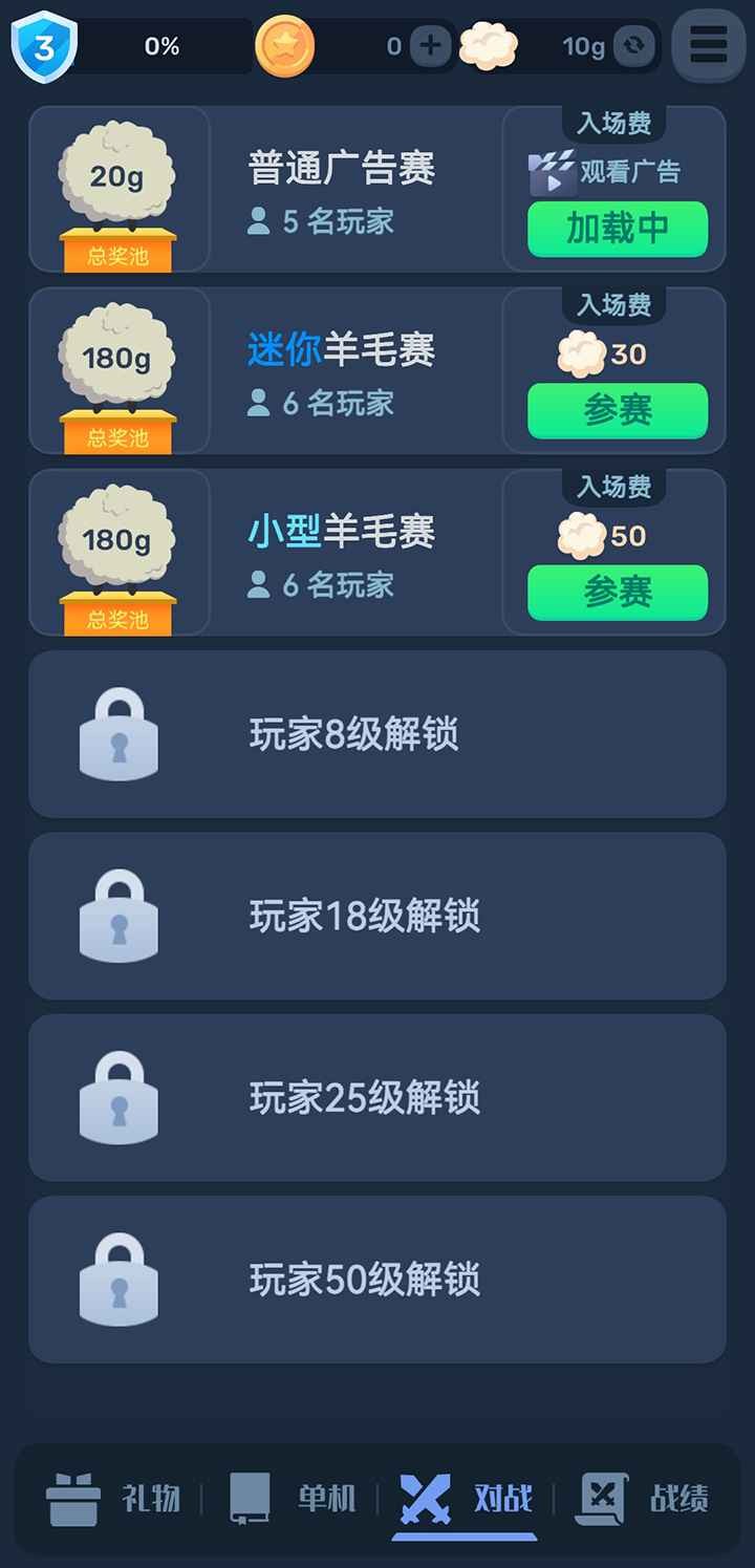 数涂不是数独 1