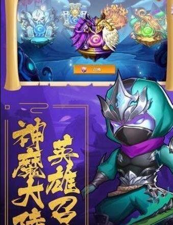 山海神仙录 1