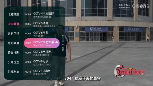 灵犀TV 1