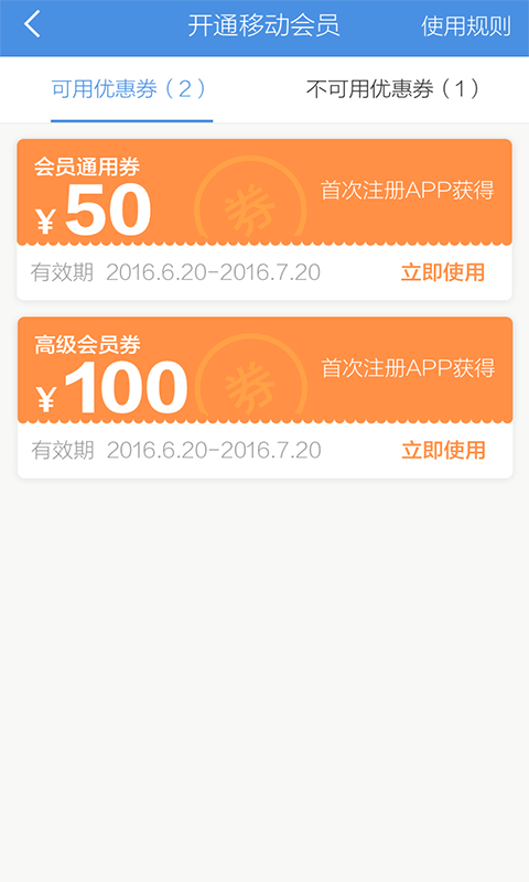 中国招标网 2