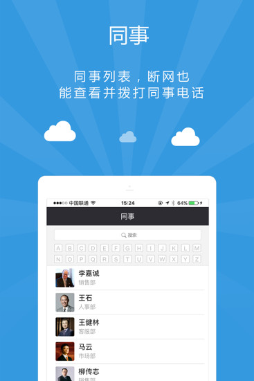 企业袋鼠 1