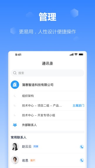 工作榴 1
